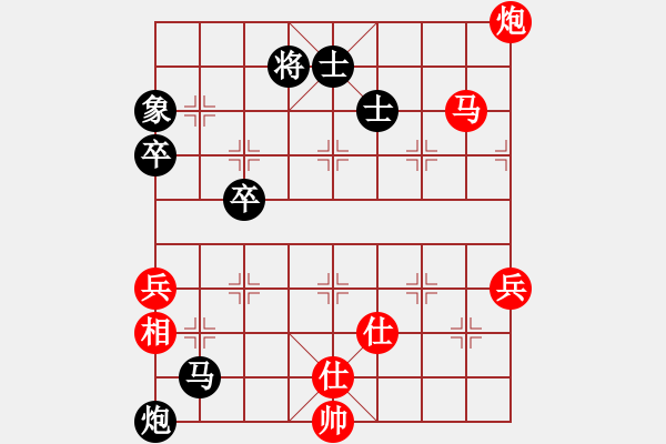 象棋棋譜圖片：lnsjzsbjl(7段)-負-功夫熊貓(3段) - 步數(shù)：90 