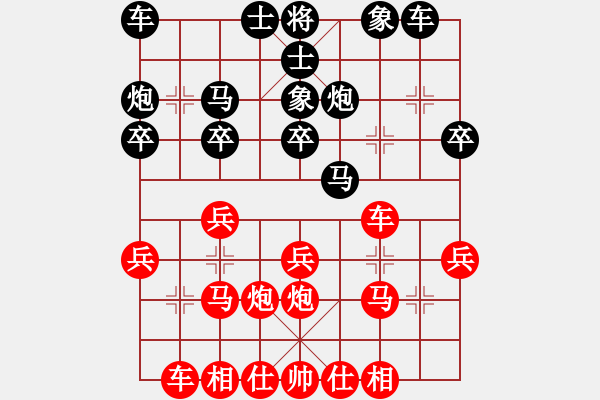 象棋棋譜圖片：于超 先勝 艷陽(yáng)霞 - 步數(shù)：20 