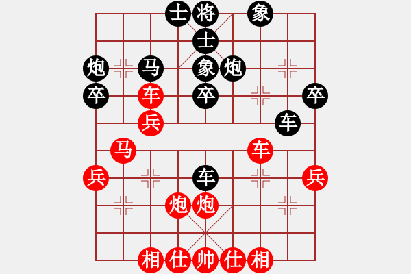 象棋棋譜圖片：于超 先勝 艷陽(yáng)霞 - 步數(shù)：30 