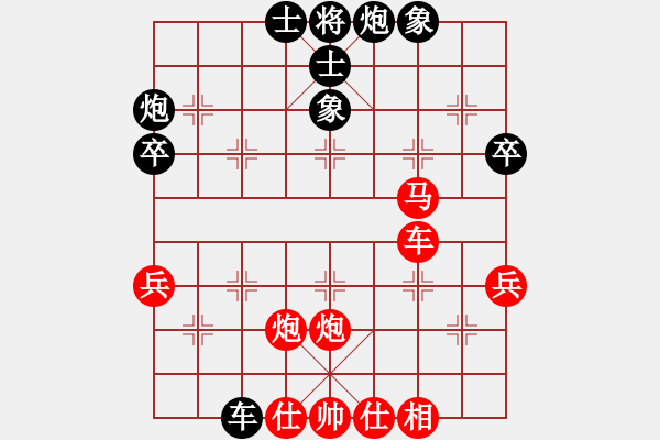 象棋棋譜圖片：于超 先勝 艷陽(yáng)霞 - 步數(shù)：40 