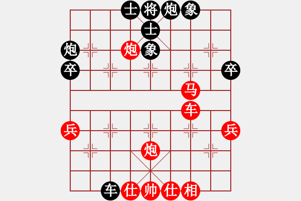 象棋棋譜圖片：于超 先勝 艷陽(yáng)霞 - 步數(shù)：41 