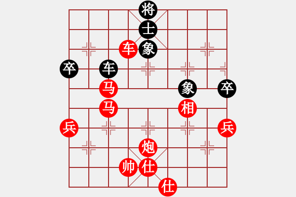 象棋棋譜圖片：16021正月初三 黃勁松（勝）吾老親 弈于撫脖堂 - 步數(shù)：101 