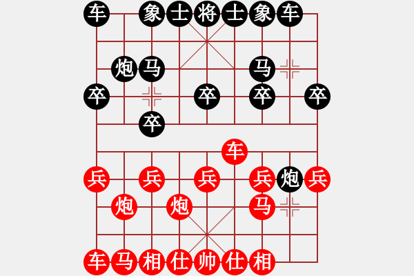 象棋棋譜圖片：棋怪怪(1段)-負(fù)-塞外駿馬(2段) - 步數(shù)：10 