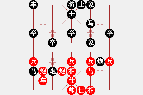 象棋棋譜圖片：棋怪怪(1段)-負(fù)-塞外駿馬(2段) - 步數(shù)：30 