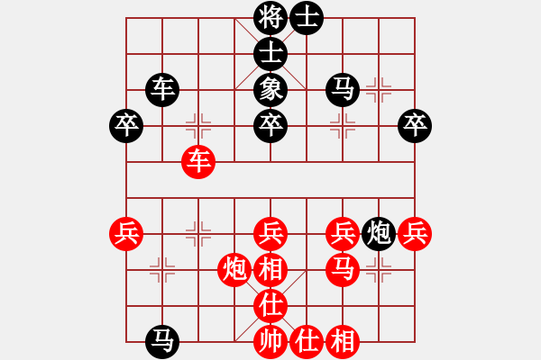 象棋棋譜圖片：棋怪怪(1段)-負(fù)-塞外駿馬(2段) - 步數(shù)：40 