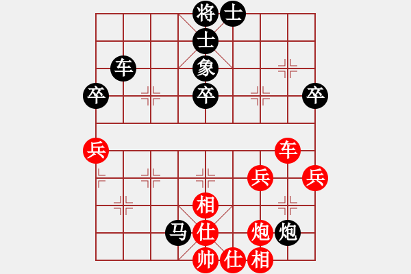 象棋棋譜圖片：棋怪怪(1段)-負(fù)-塞外駿馬(2段) - 步數(shù)：50 