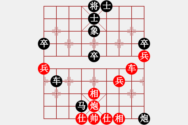 象棋棋譜圖片：棋怪怪(1段)-負(fù)-塞外駿馬(2段) - 步數(shù)：60 