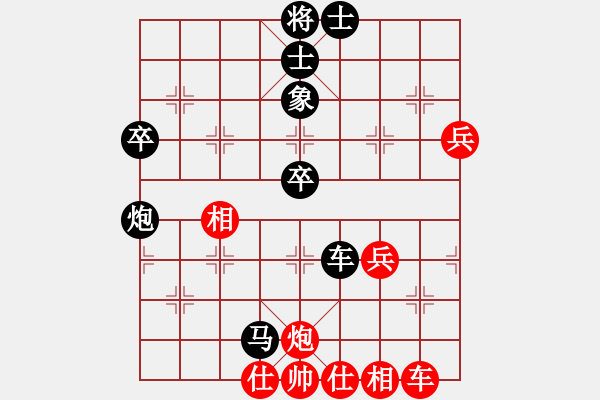 象棋棋譜圖片：棋怪怪(1段)-負(fù)-塞外駿馬(2段) - 步數(shù)：70 