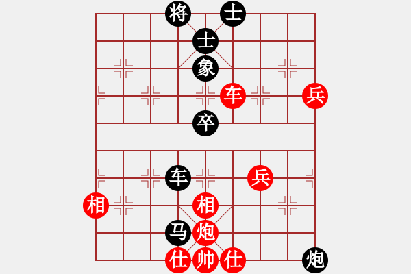 象棋棋譜圖片：棋怪怪(1段)-負(fù)-塞外駿馬(2段) - 步數(shù)：80 