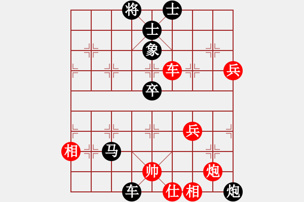 象棋棋譜圖片：棋怪怪(1段)-負(fù)-塞外駿馬(2段) - 步數(shù)：86 