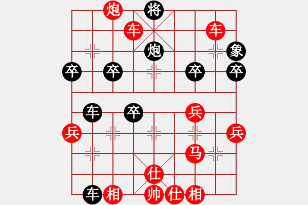 象棋棋譜圖片：兩頭蛇[406039482] -VS- 向善行者[844146218] - 步數(shù)：50 