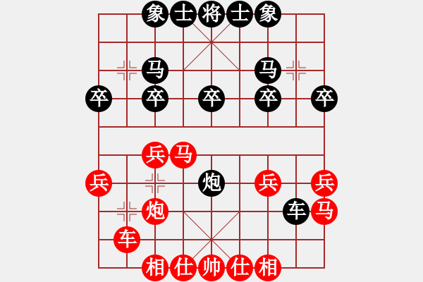 象棋棋譜圖片：6.象棋人生【8-1】（先負(fù)）弈童班主【8-1】（小列手炮） - 步數(shù)：20 