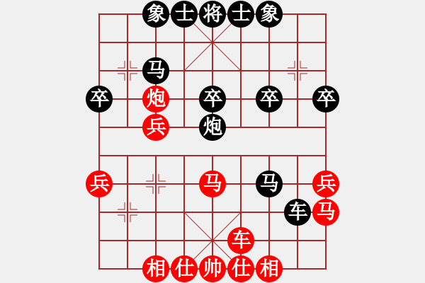 象棋棋譜圖片：6.象棋人生【8-1】（先負(fù)）弈童班主【8-1】（小列手炮） - 步數(shù)：30 