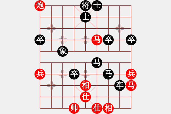 象棋棋譜圖片：6.象棋人生【8-1】（先負(fù)）弈童班主【8-1】（小列手炮） - 步數(shù)：50 