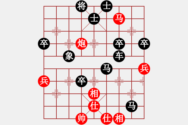 象棋棋譜圖片：6.象棋人生【8-1】（先負(fù)）弈童班主【8-1】（小列手炮） - 步數(shù)：60 