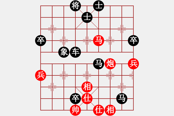 象棋棋譜圖片：6.象棋人生【8-1】（先負(fù)）弈童班主【8-1】（小列手炮） - 步數(shù)：70 