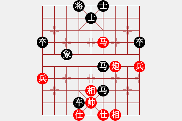 象棋棋譜圖片：6.象棋人生【8-1】（先負(fù)）弈童班主【8-1】（小列手炮） - 步數(shù)：76 