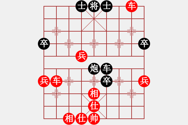 象棋棋譜圖片：2頭蛇攻半途列炮 - 步數(shù)：70 