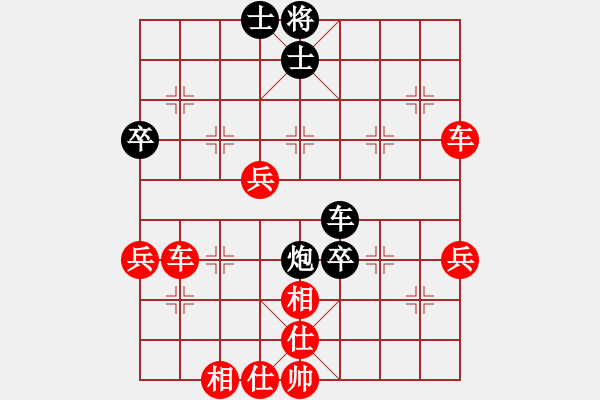 象棋棋譜圖片：2頭蛇攻半途列炮 - 步數(shù)：75 