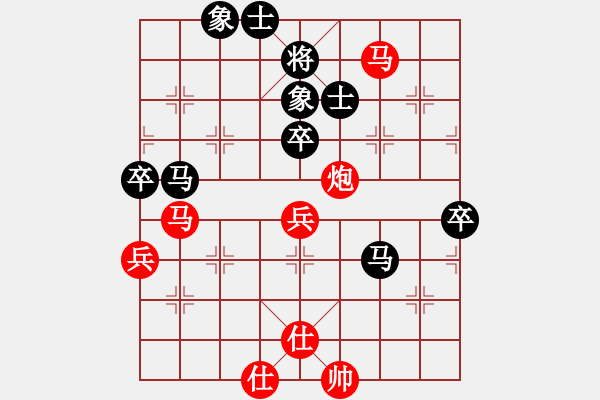 象棋棋譜圖片：wawxy(6段)-勝-翻盤手(6段) - 步數(shù)：100 