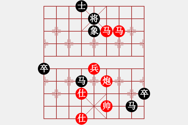 象棋棋譜圖片：wawxy(6段)-勝-翻盤手(6段) - 步數(shù)：130 