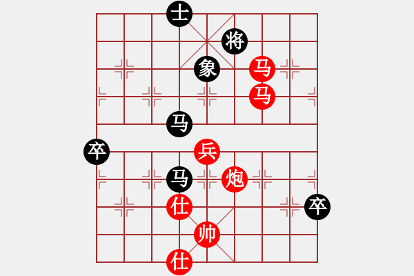 象棋棋譜圖片：wawxy(6段)-勝-翻盤手(6段) - 步數(shù)：140 