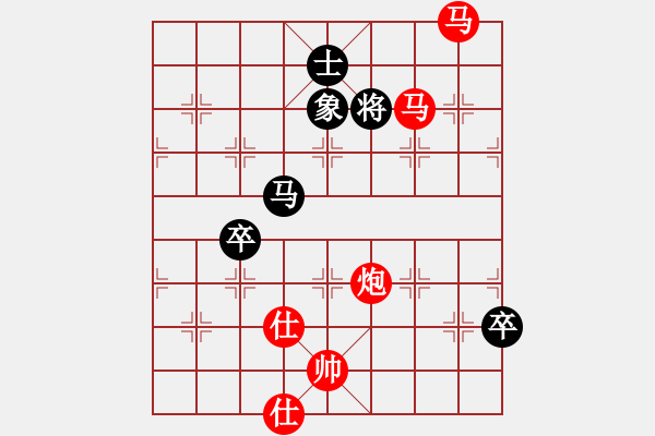 象棋棋譜圖片：wawxy(6段)-勝-翻盤手(6段) - 步數(shù)：150 