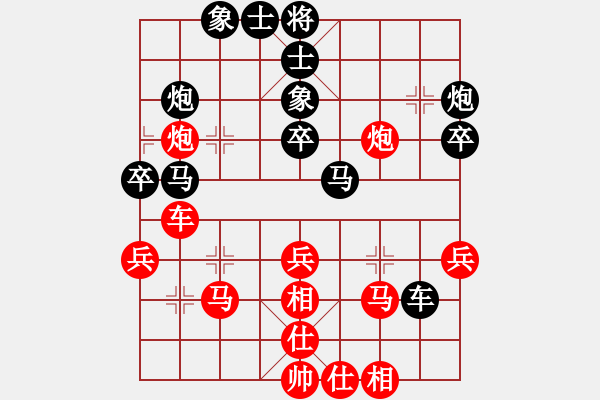 象棋棋譜圖片：wawxy(6段)-勝-翻盤手(6段) - 步數(shù)：40 