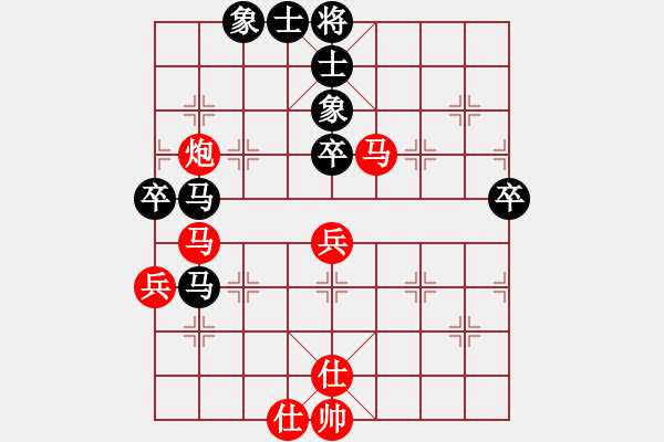 象棋棋譜圖片：wawxy(6段)-勝-翻盤手(6段) - 步數(shù)：80 