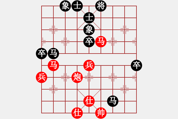 象棋棋譜圖片：wawxy(6段)-勝-翻盤手(6段) - 步數(shù)：90 