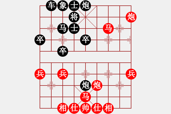 象棋棋譜圖片：淡水蝦餅 VS誠信是金 - 步數(shù)：60 