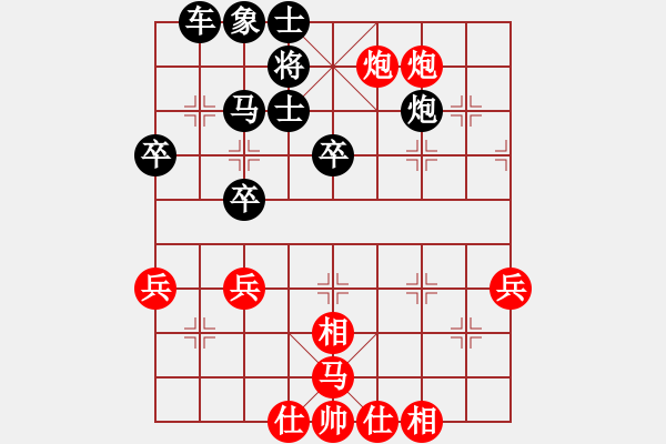 象棋棋譜圖片：淡水蝦餅 VS誠信是金 - 步數(shù)：65 