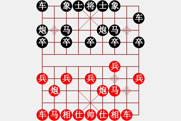 象棋棋譜圖片：第二屆“邦恒杯”第十輪 重慶陳 穎先和重慶路 耿 - 步數(shù)：10 