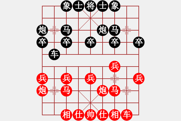 象棋棋譜圖片：第二屆“邦恒杯”第十輪 重慶陳 穎先和重慶路 耿 - 步數(shù)：20 