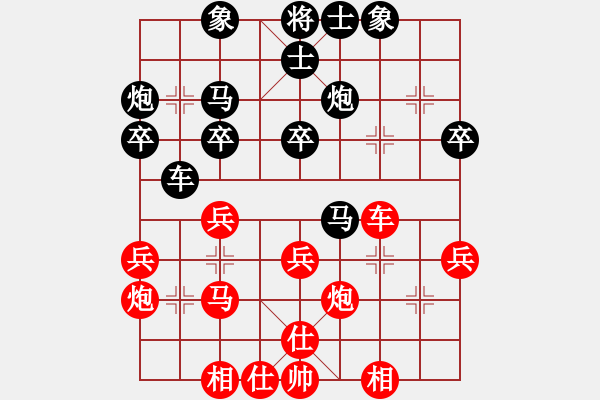 象棋棋譜圖片：第二屆“邦恒杯”第十輪 重慶陳 穎先和重慶路 耿 - 步數(shù)：30 