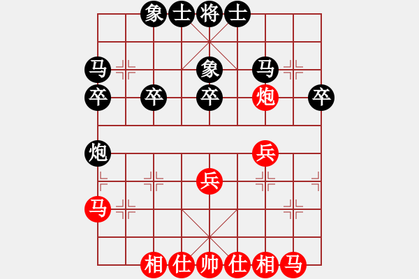 象棋棋譜圖片：狼獾(5段)-負(fù)-心欣(4段) - 步數(shù)：30 