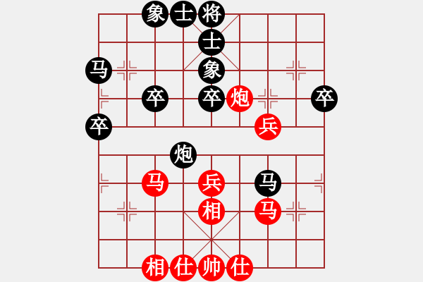 象棋棋譜圖片：狼獾(5段)-負(fù)-心欣(4段) - 步數(shù)：40 