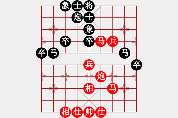 象棋棋譜圖片：狼獾(5段)-負(fù)-心欣(4段) - 步數(shù)：50 