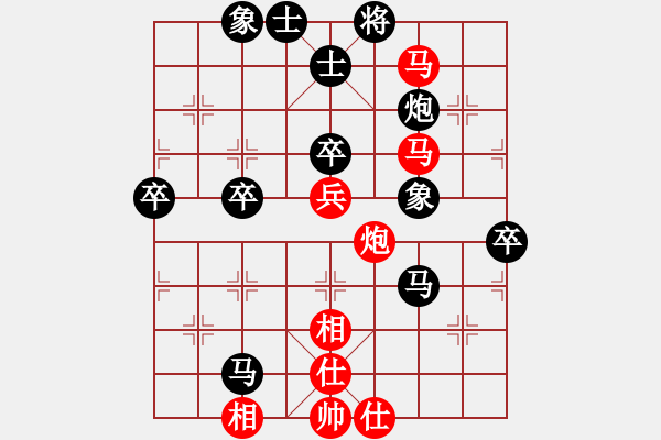 象棋棋譜圖片：狼獾(5段)-負(fù)-心欣(4段) - 步數(shù)：70 