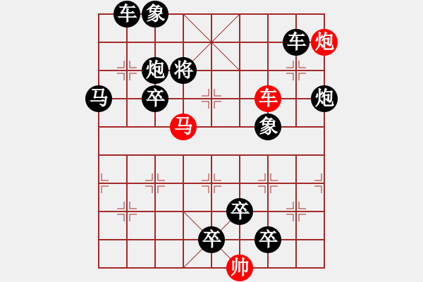 象棋棋譜圖片：【中國象棋排局欣賞】眾星捧月2弈不容辭擬局 - 步數(shù)：20 