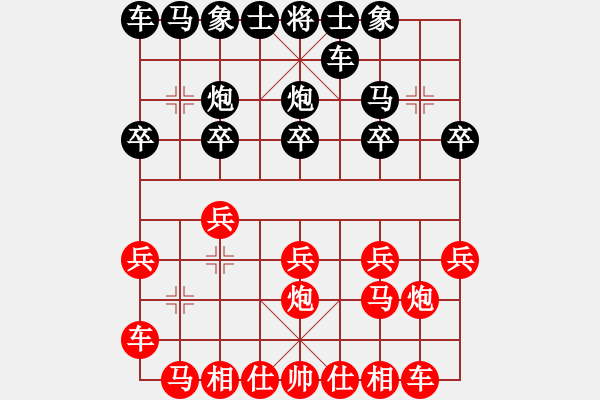 象棋棋譜圖片：沐陽[紅] -VS-樺 [黑] - 步數(shù)：10 