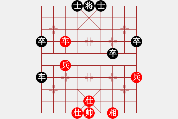 象棋棋譜圖片：沐陽[紅] -VS-樺 [黑] - 步數(shù)：50 