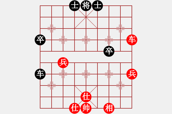 象棋棋譜圖片：沐陽[紅] -VS-樺 [黑] - 步數(shù)：51 