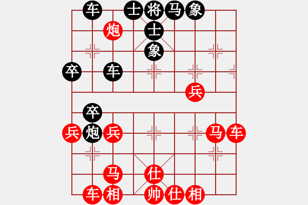 象棋棋谱图片：孙文洁 先和 熊学元 - 步数：40 