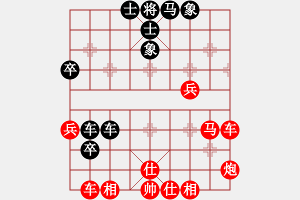 象棋棋谱图片：孙文洁 先和 熊学元 - 步数：49 