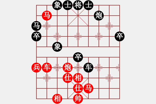 象棋棋譜圖片：聶鐵文 先勝 鄧桂林 - 步數(shù)：90 