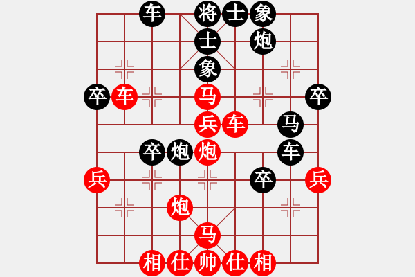 象棋棋譜圖片：被逼上華山(9段)-勝-東劍(2段) - 步數(shù)：40 