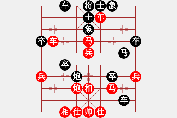 象棋棋譜圖片：被逼上華山(9段)-勝-東劍(2段) - 步數(shù)：50 