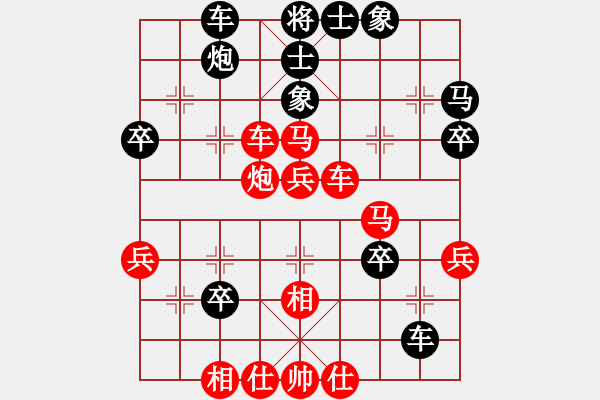 象棋棋譜圖片：被逼上華山(9段)-勝-東劍(2段) - 步數(shù)：60 