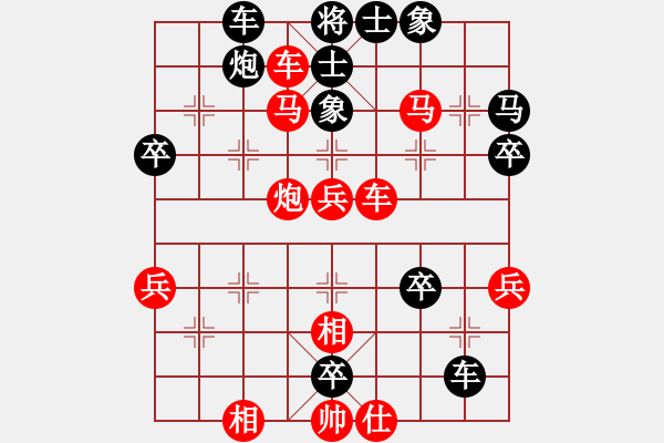 象棋棋譜圖片：被逼上華山(9段)-勝-東劍(2段) - 步數(shù)：70 